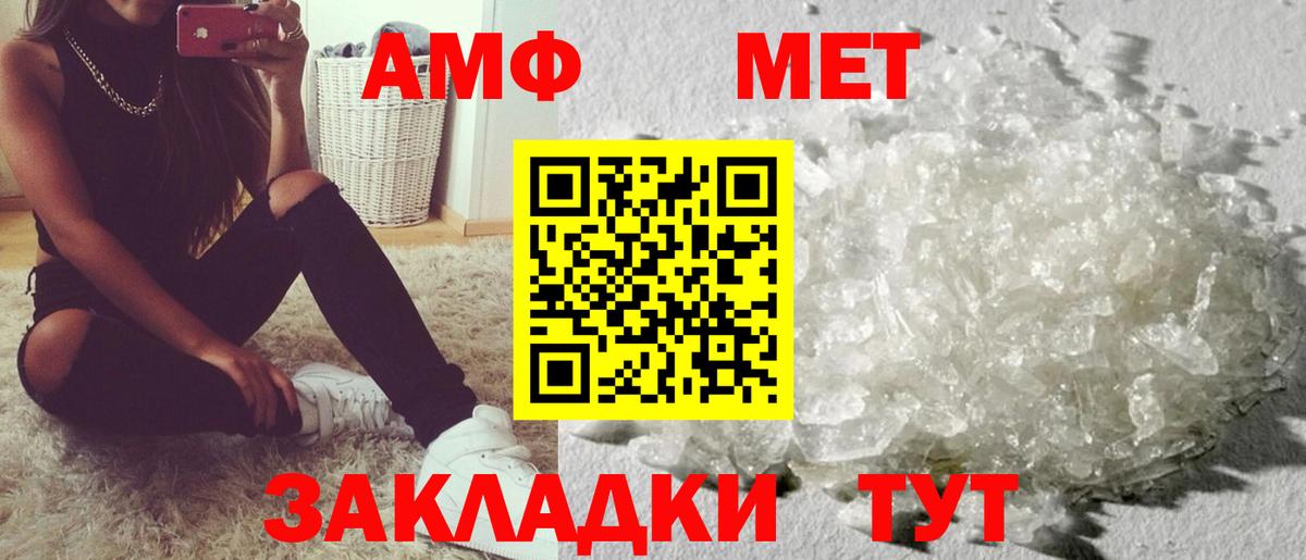Майкоп  Amphetamine 98%  АМФЕТАМИН  Вход с VPN 