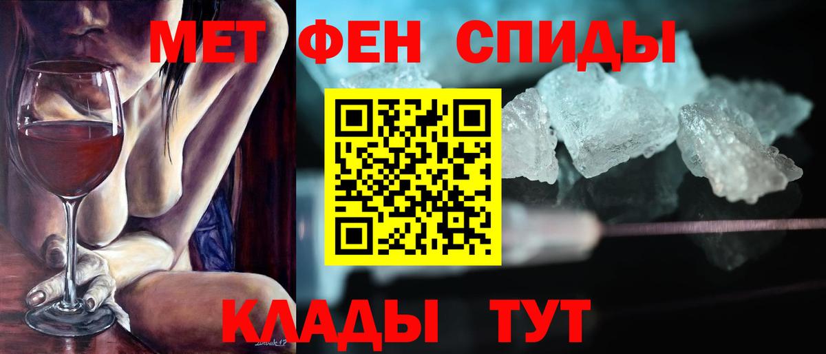АМФЕТАМИН 97% Майкоп