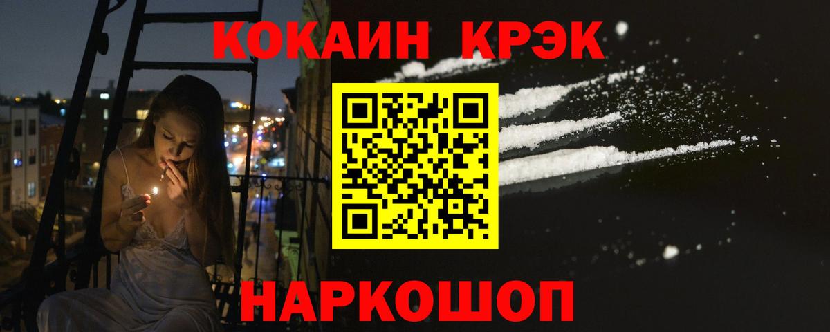 даркнет сайт  Вход с VPN  Майкоп  КОКАИН Боливия 
