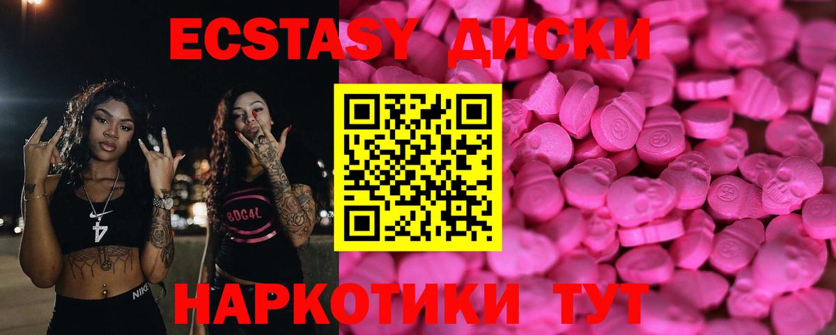 ЭКСТАЗИ louis Vuitton Майкоп