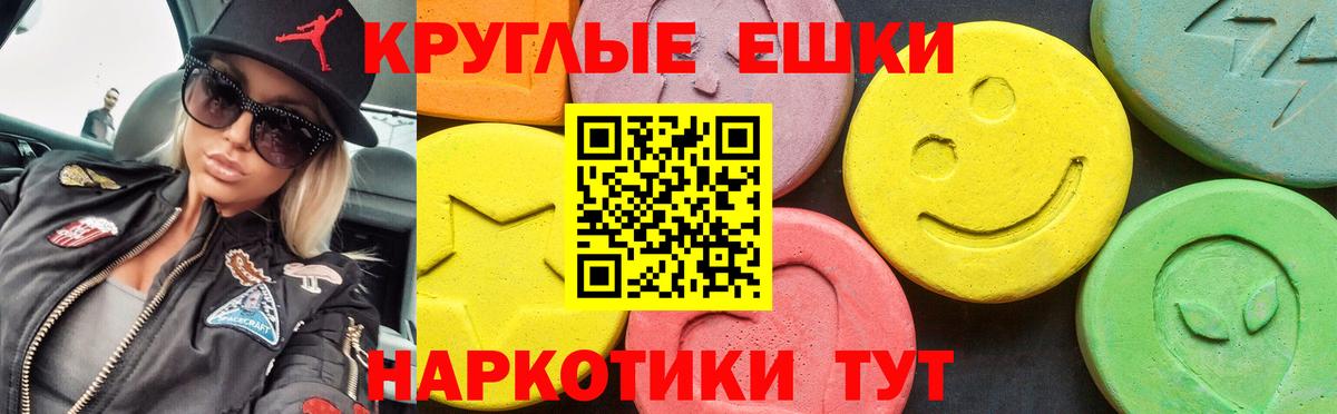 Майкоп  Экстази  Вход с VPN  Экстази MDMA 