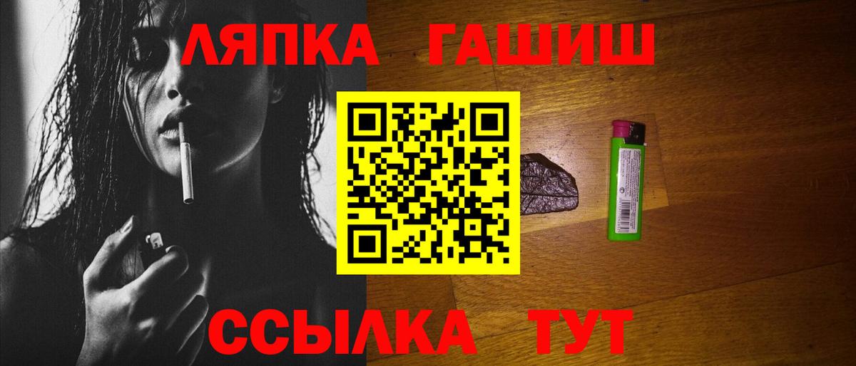 где продают   ГАШИШ VHQ  Майкоп  ГАШ  Вход с VPN  ГАШИШ Ice-O-Lator 