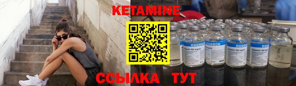 Кетамин VHQ  КЕТАМИН ketamine  Вход с VPN  Майкоп 