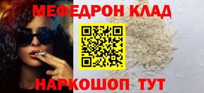 дживик Донецк