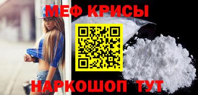прущая мука Донской