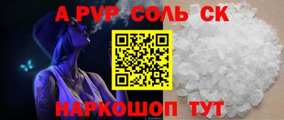 прущая мука Донской