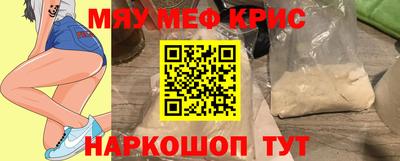 прущая мука Донской