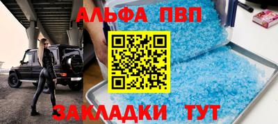 прущая мука Донской