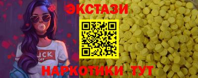 тгк Дубна