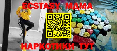 тгк Дубна