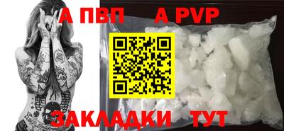 дживик Донецк