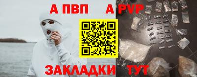 прущая мука Донской