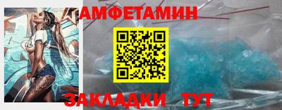дживик Донецк