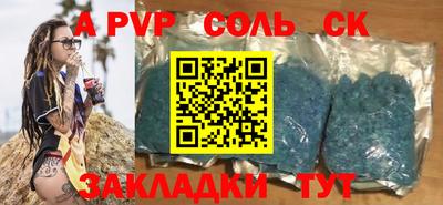 прущая мука Донской