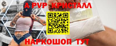 дживик Донецк