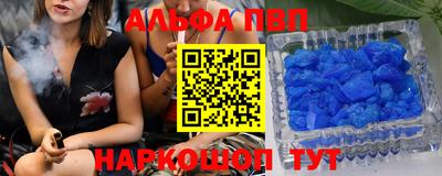 дживик Донецк