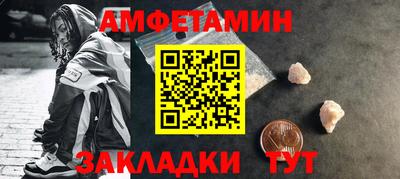 дживик Донецк