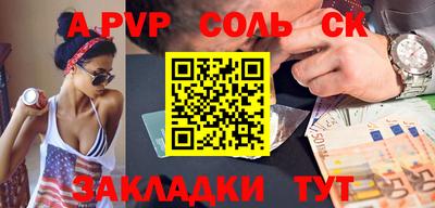 дживик Донецк