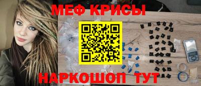 прущая мука Донской