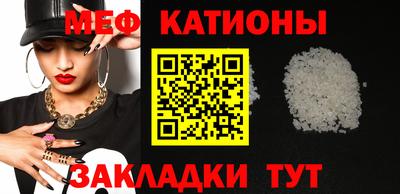 дживик Донецк