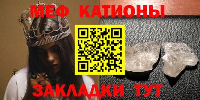 прущая мука Донской