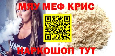 прущая мука Донской