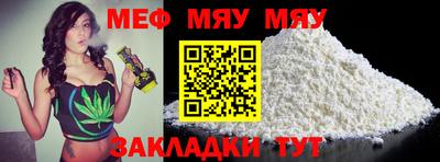 прущая мука Донской