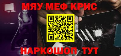 дживик Донецк