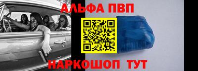 дживик Донецк