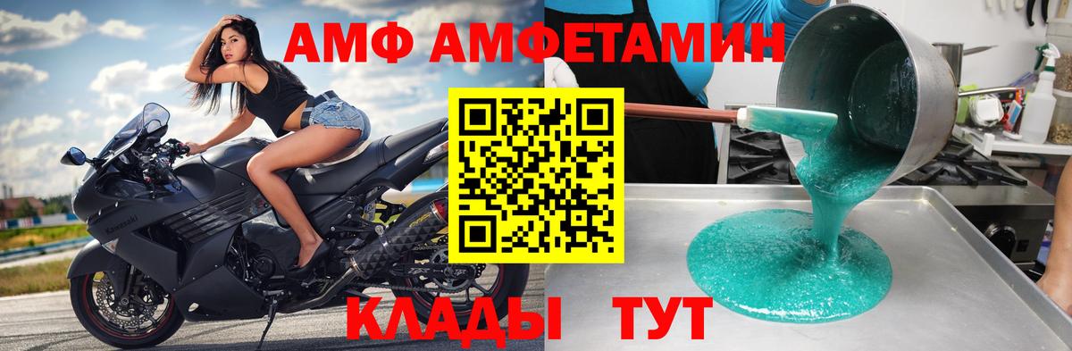 Первитин витя Майкоп