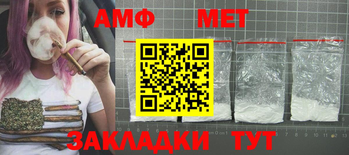 Первитин винт  Вход с VPN  Майкоп  Первитин винт 