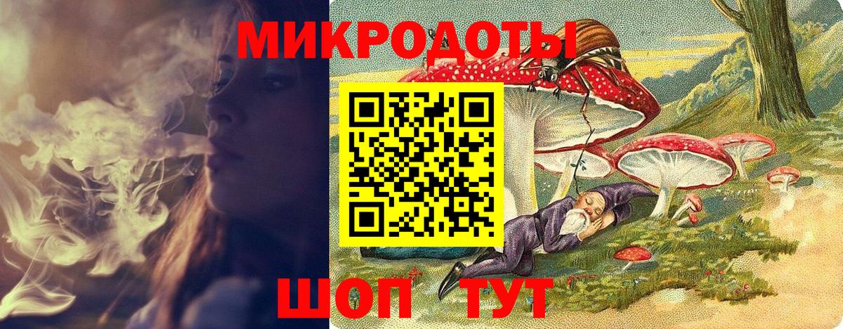 Майкоп  Галлюциногенные грибы Psilocybine cubensis  наркотики  Вход с VPN  Галлюциногенные грибы мицелий 